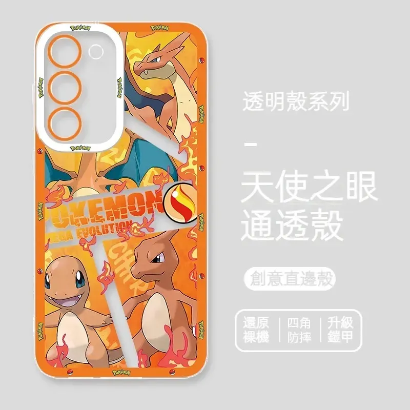 寶可夢 天使眼透明防摔軟殼