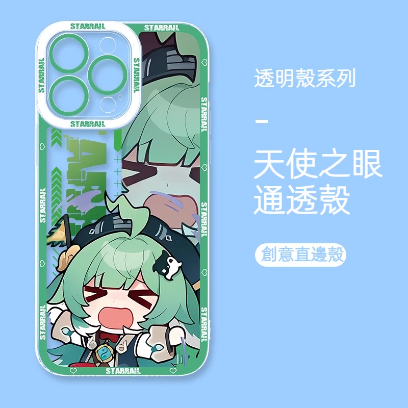 蘋果 系列Q版星穹鐵道天使眼透明防摔軟殼
