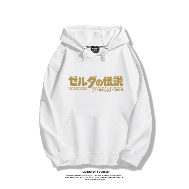 薩爾達傳說王國之淚聯名衛衣2023秋冬新款親子情侶裝薄絨款連帽衛衣-星夢cosplay
