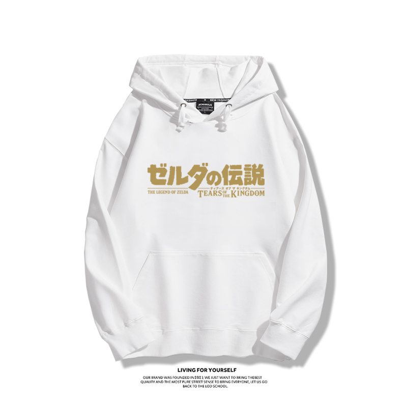 薩爾達傳說王國之淚聯名衛衣2023秋冬新款親子情侶裝薄絨款連帽衛衣-星夢cosplay