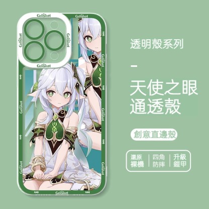 蘋果 系列草神納西妲新款透明全包手機殼