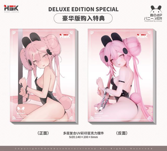 【預購】HobbySakura 真點P兔女郎
