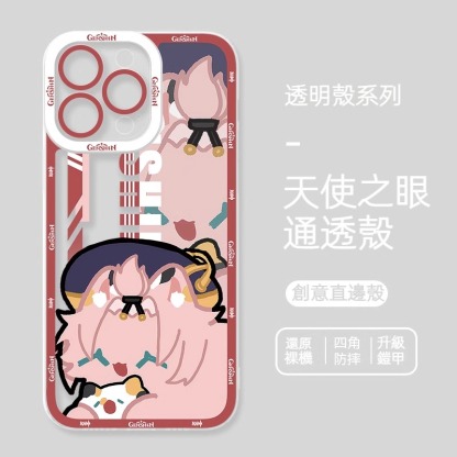 蘋果 系列原神擬貓天使眼透明防摔軟殼