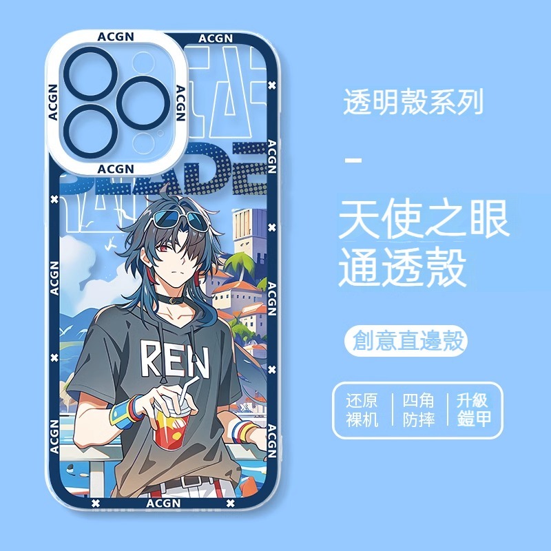 iPhone 系列崩壞:星穹鐵道夏季天使之眼通透殼