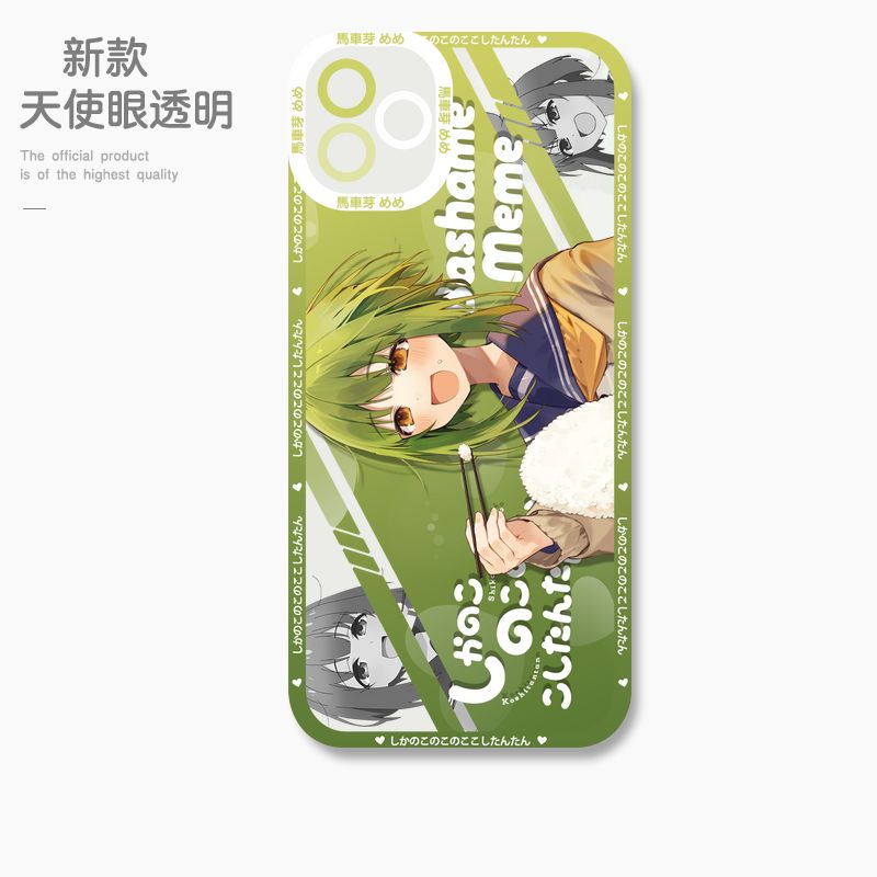 鹿乃子乃子虎視眈眈 天使眼透明防摔軟殼