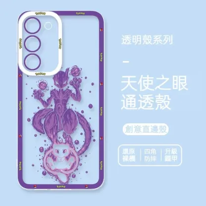 寶可夢 天使眼透明防摔軟殼