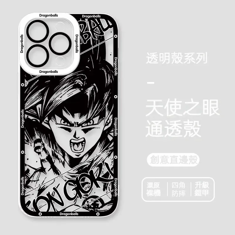 七龍珠 新款天使眼透明防摔軟殼