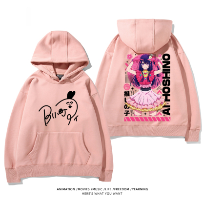 我推的孩子 聯名衛衣2024秋冬新款親子情侶裝薄絨款連帽衛衣