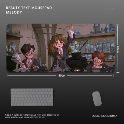 哈利波特電競超大遊戲加厚防滑鼠標墊