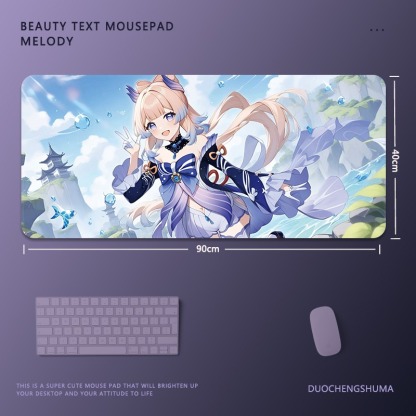 原神電競超大遊戲加厚防滑鼠標墊