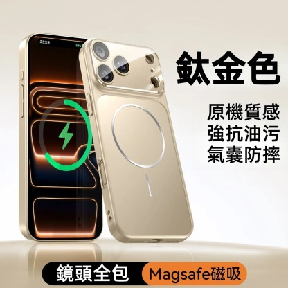 IPhone系列 高級感鏡頭全包原機色磨砂Magsafe磁吸手機殼