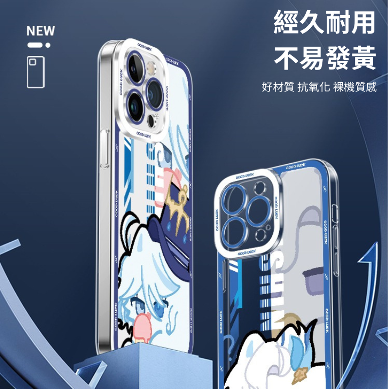 原神擬貓天使眼透明防摔軟殼