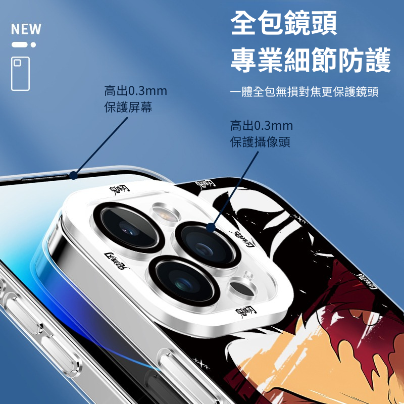 鬼滅之刃天使眼透明防摔軟殼