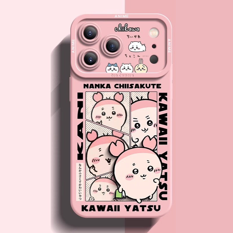 Chiikawa液態矽膠全包防摔軟殼