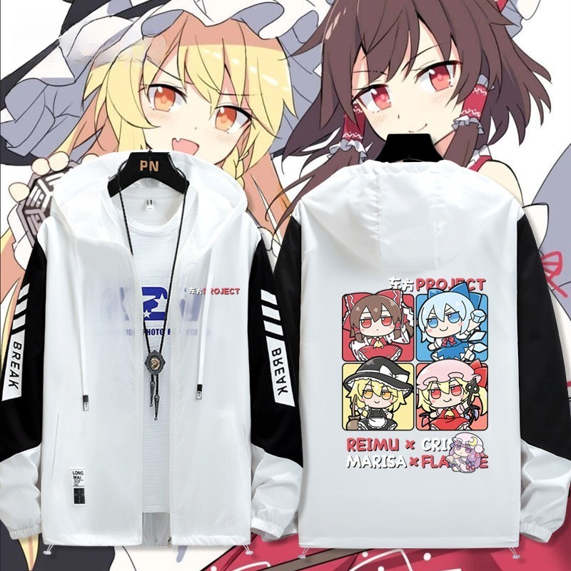 東方Project  輕薄透氣拉鏈防曬衣外套