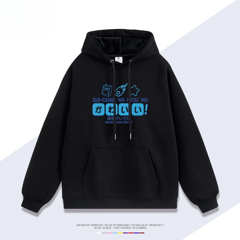 星街彗星hololive虛擬主播Vtuber 親子情侶男女連帽衛衣