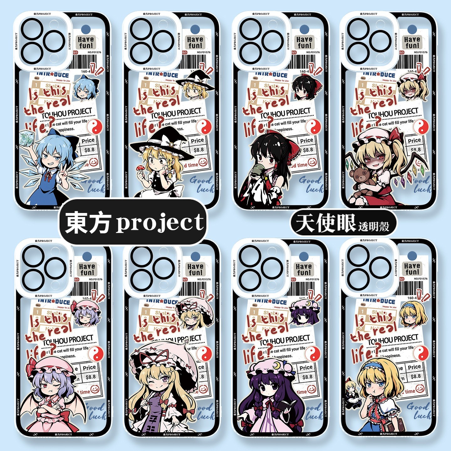 東方project 天使眼透明手機殼