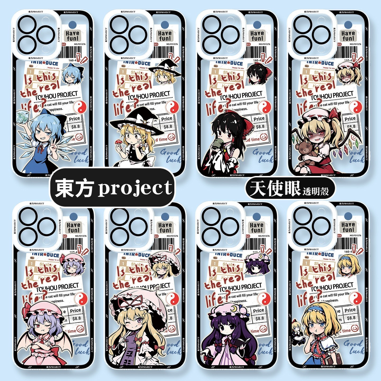 東方project 天使眼透明手機殼