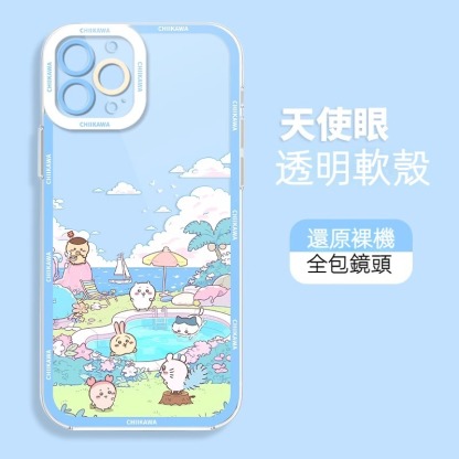 chiikawa 透明天使眼防摔軟殼