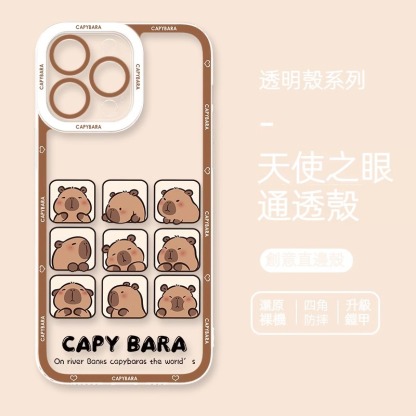 卡皮巴拉 天使眼透明防摔軟殼