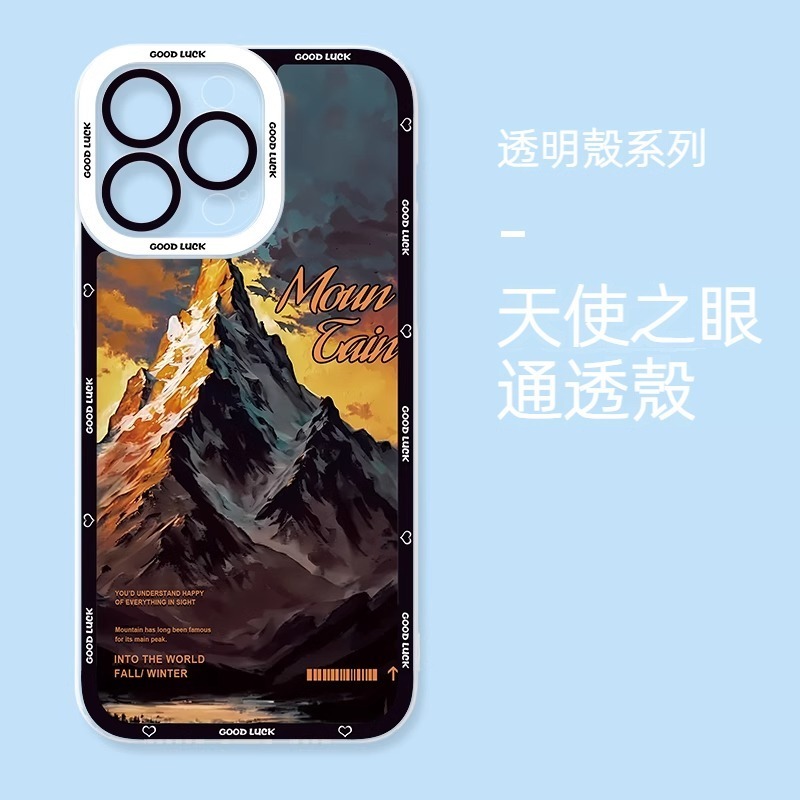 風景 天使眼透明防摔軟殼