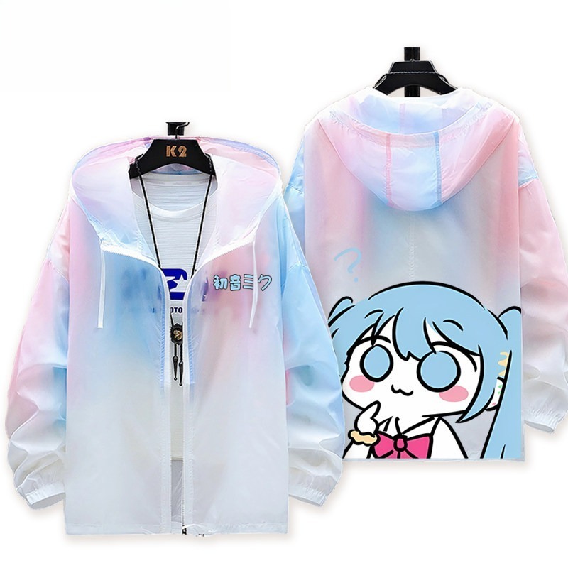 初音未來 輕薄透氣漸變防曬衣外套