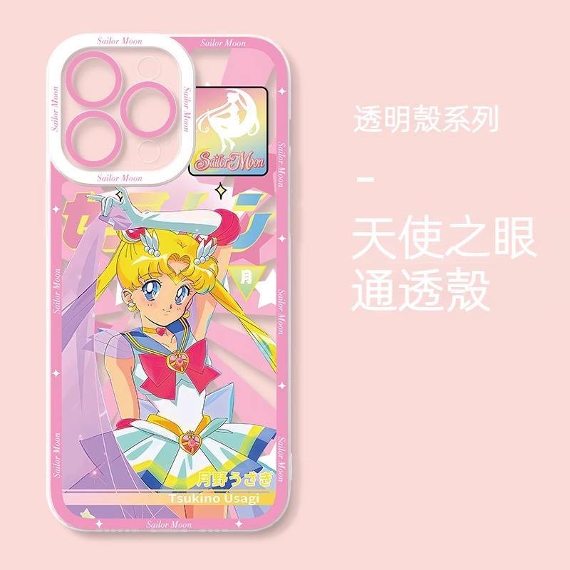 美少女戰士天使眼透明防摔軟殼