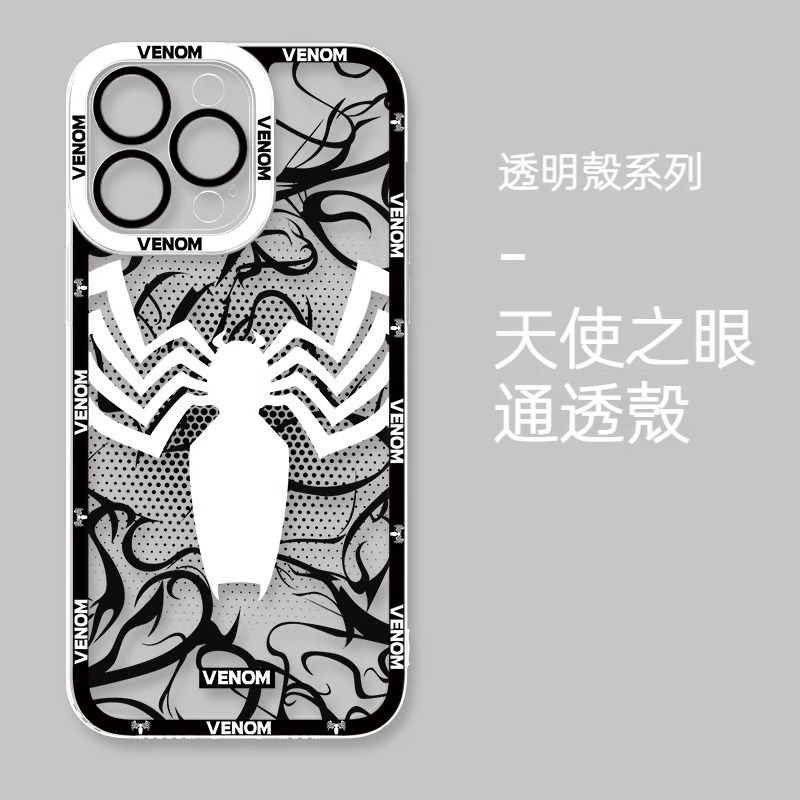蜘蛛俠 透明防摔軟殼