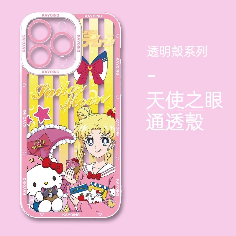 美少女戰士天使眼透明防摔軟殼