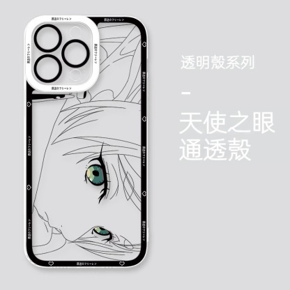 葬送的芙莉蓮 天使眼透明防摔軟殼