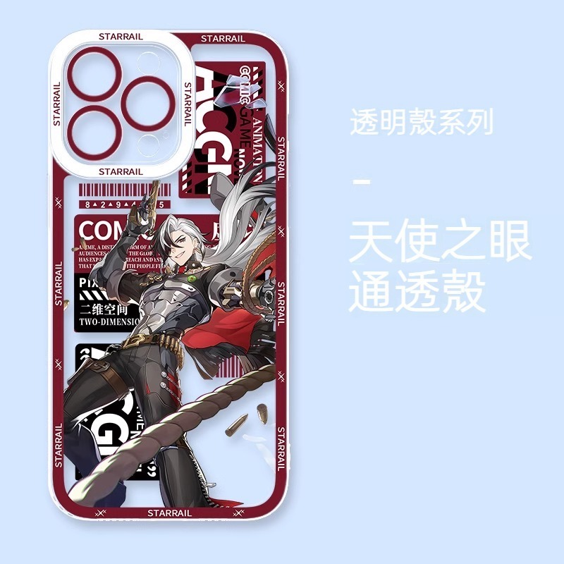 崩壞星穹鐵道 天使眼透明防摔軟殼