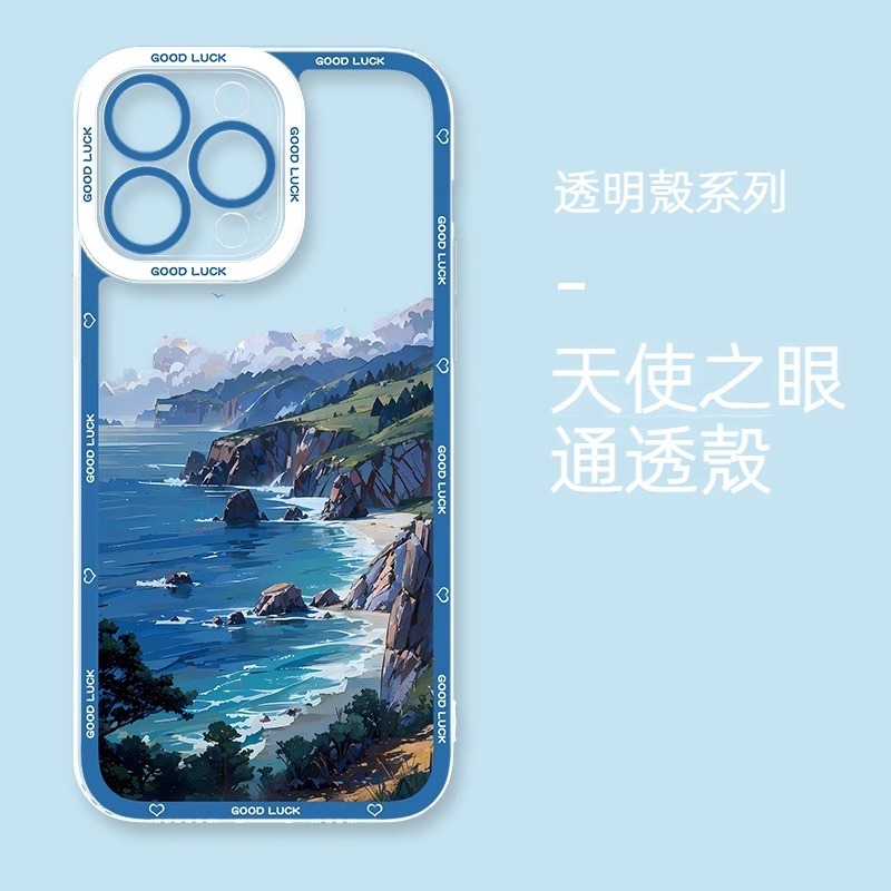 風景 天使眼透明防摔軟殼