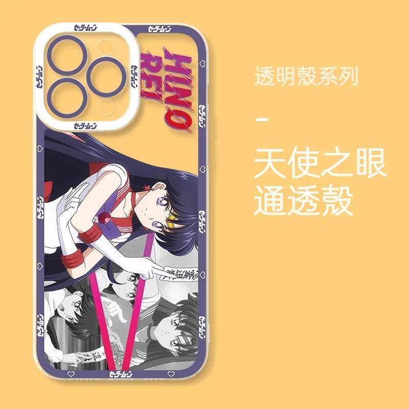 美少女戰士天使眼透明防摔軟殼