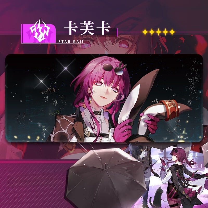 星穹鐵道卡芙卡 主題桌墊 布質滑鼠墊