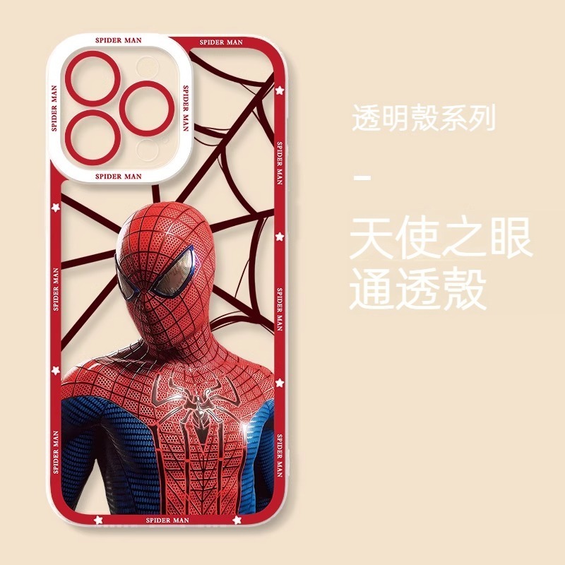 蜘蛛俠 透明防摔軟殼