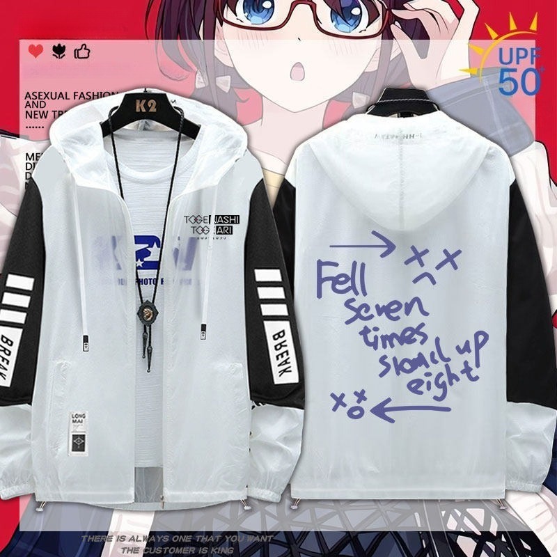 GIRLS BAND CRY 輕薄透氣拉鏈防曬衣外套