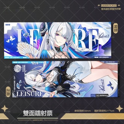 維琳娜時裝暇時閒影 周邊套組