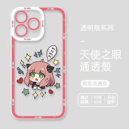 間諜家家酒天使眼透明防摔軟殼