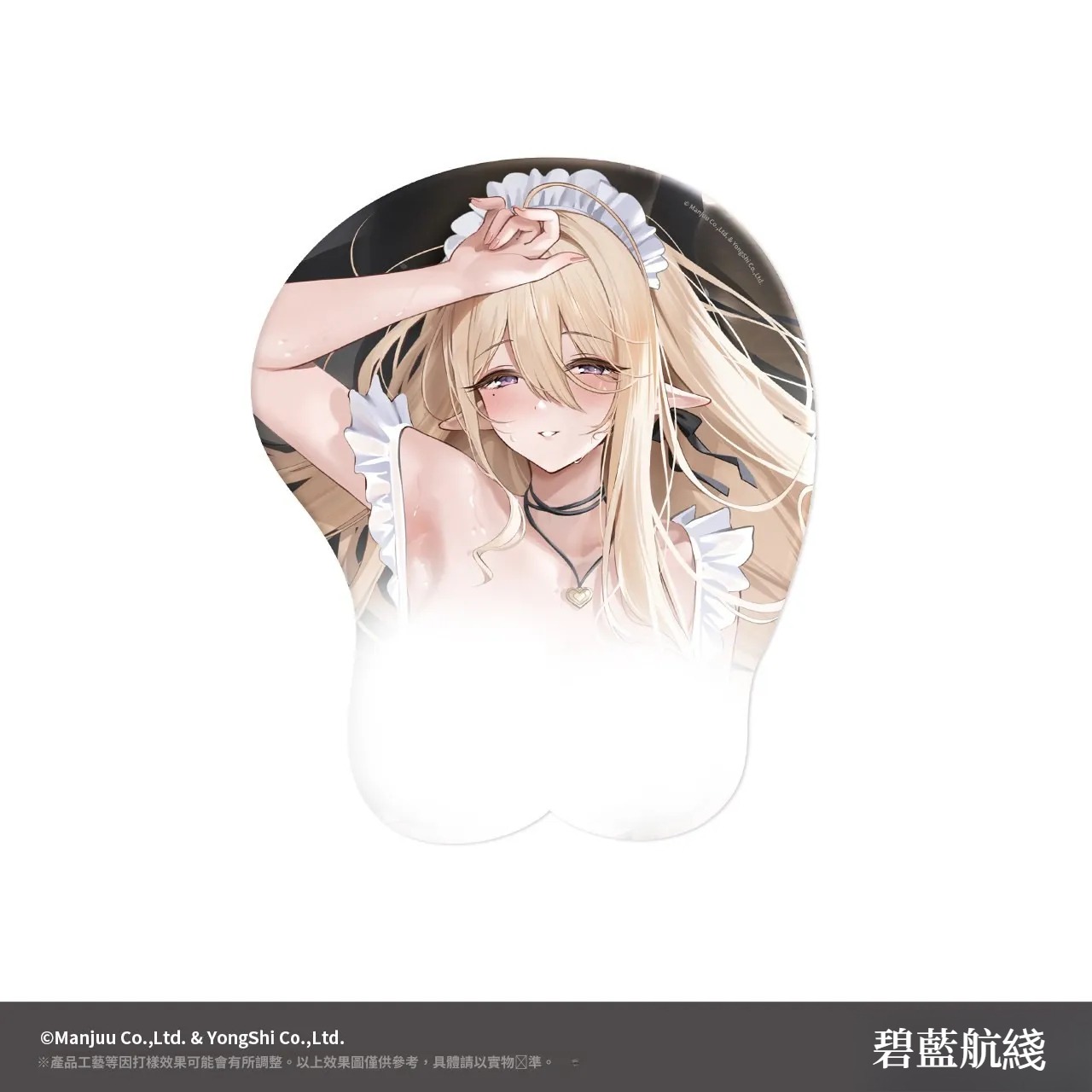 碧藍航線 女僕時間系列大鳳金獅 3D立體滑鼠墊