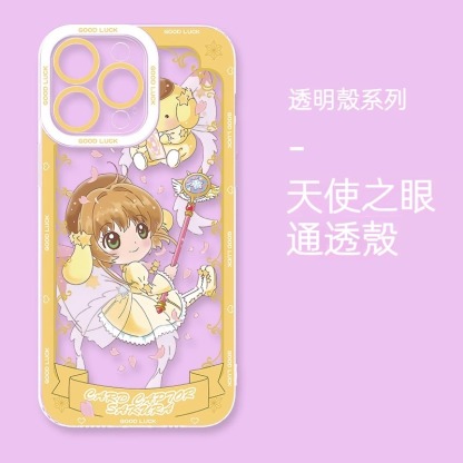 魔卡小櫻 天使眼透明防摔軟殼