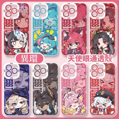 異環 天使眼透明手機殼