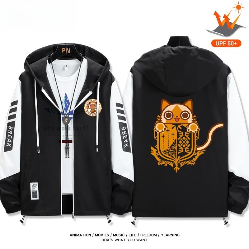 魔物獵人 輕薄透氣拉鏈防曬衣外套