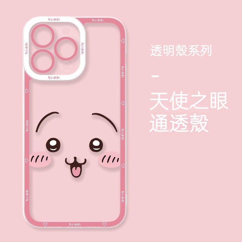 chiikawa 透明天使眼防摔軟殼