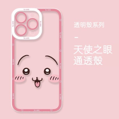 chiikawa 透明天使眼防摔軟殼