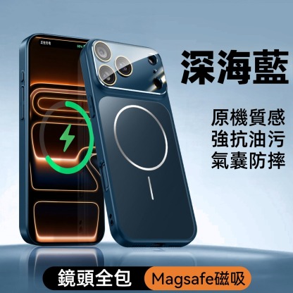 IPhone系列 高級感鏡頭全包原機色磨砂Magsafe磁吸手機殼