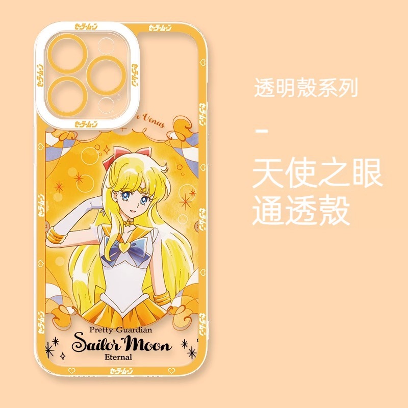 美少女戰士天使眼透明防摔軟殼