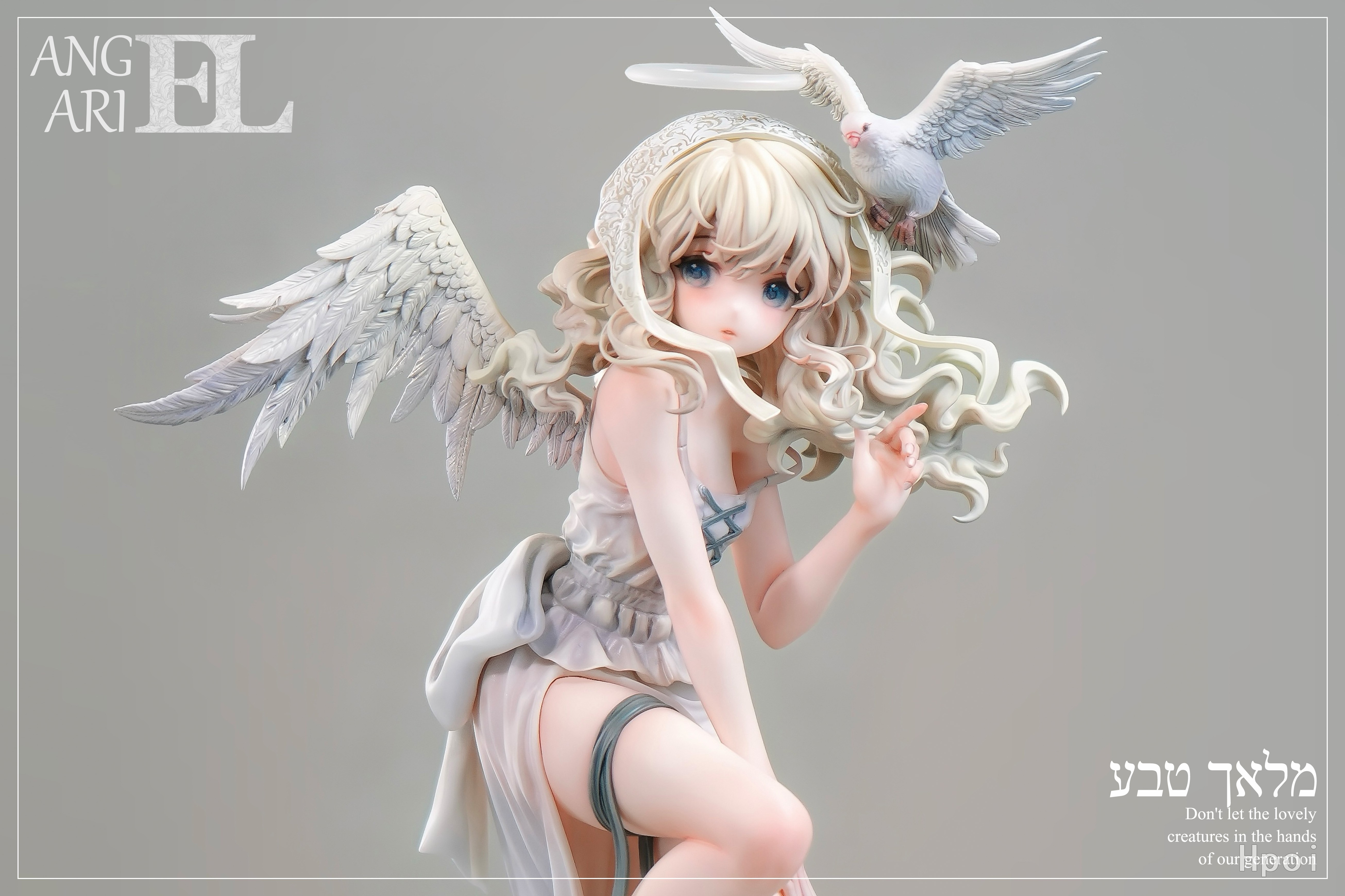 CN造物 烘山芋 小天使愛麗兒