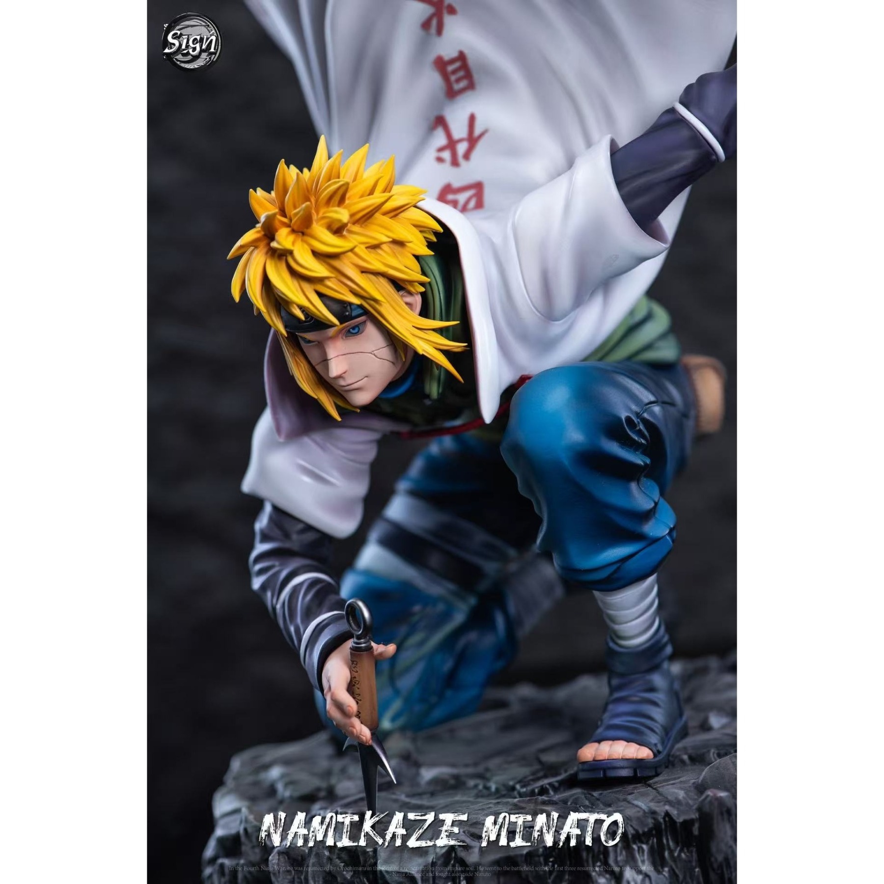 Sign_studio 火影忍者 四代目 波風水門