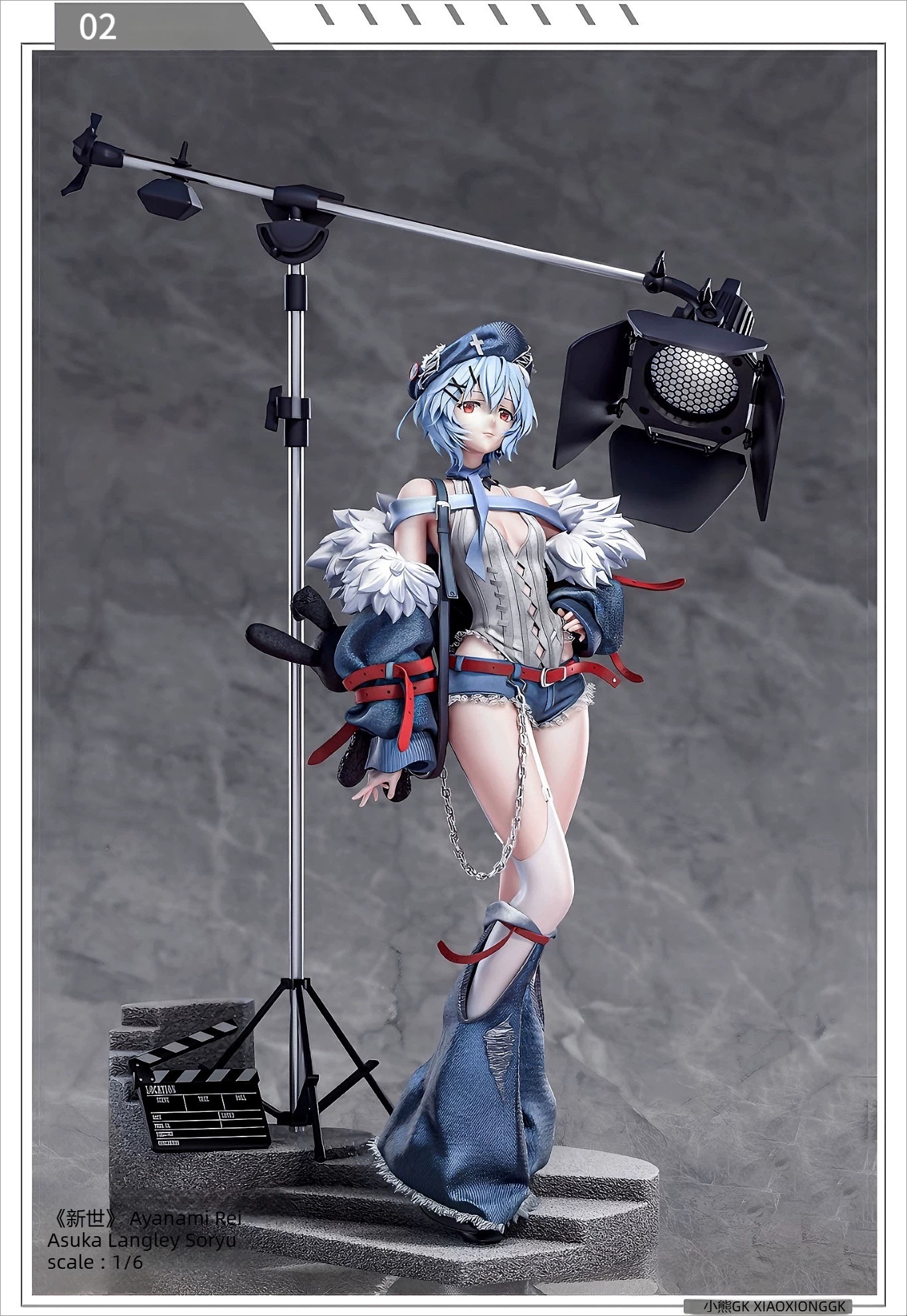 小萌象-studio 新世紀EVA 明日香凌波麗 福音戰士 1/6