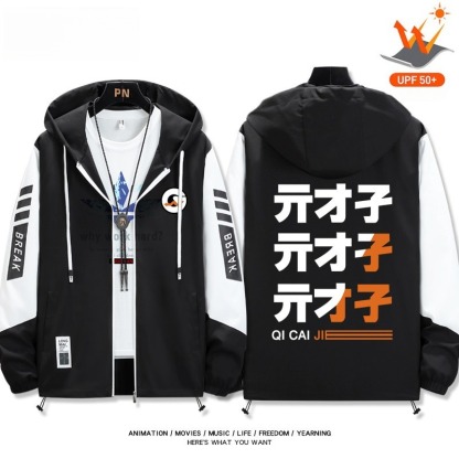 亓才孑Random鈴周邊 輕薄透氣拉鏈防曬衣外套